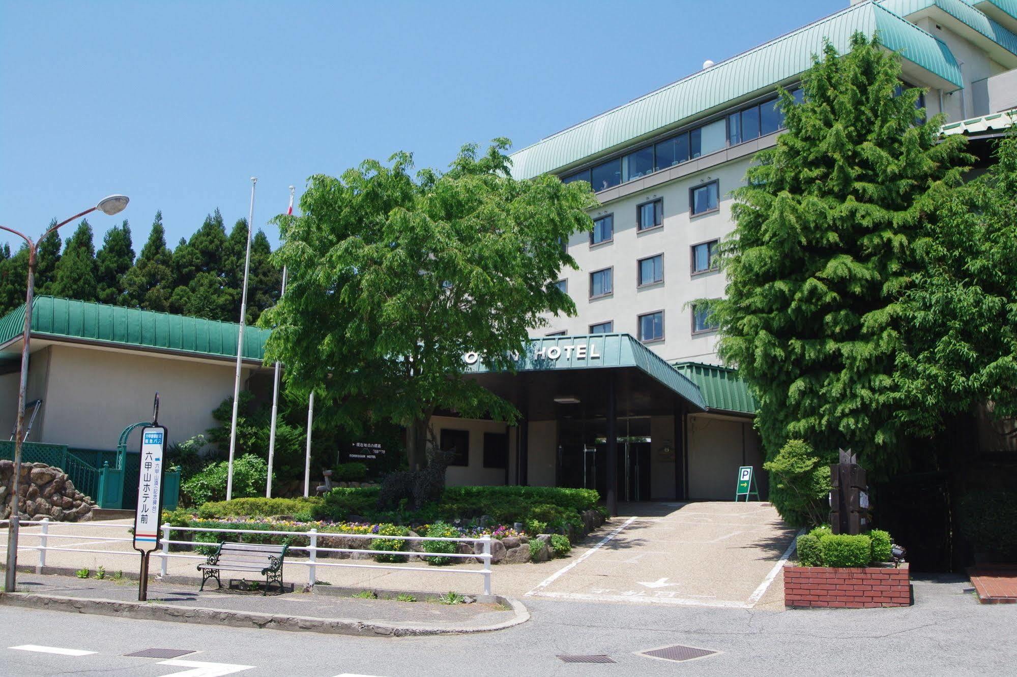 Rokkosan Hotel Kōbe Exterior foto